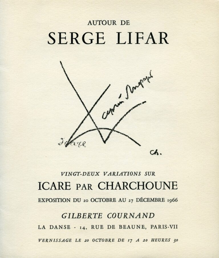 Autour de Serge Lifar, Icare par Charchoune vinght-deux variations, librairie-galerie Cournaud, Paris, 1966