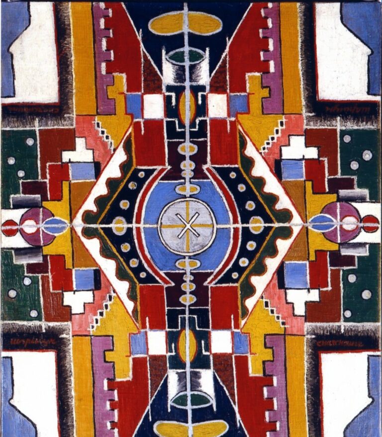 Art Ornemental, 1917, 55 X 46 cm